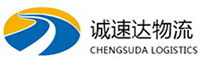 湖州到建安区物流公司